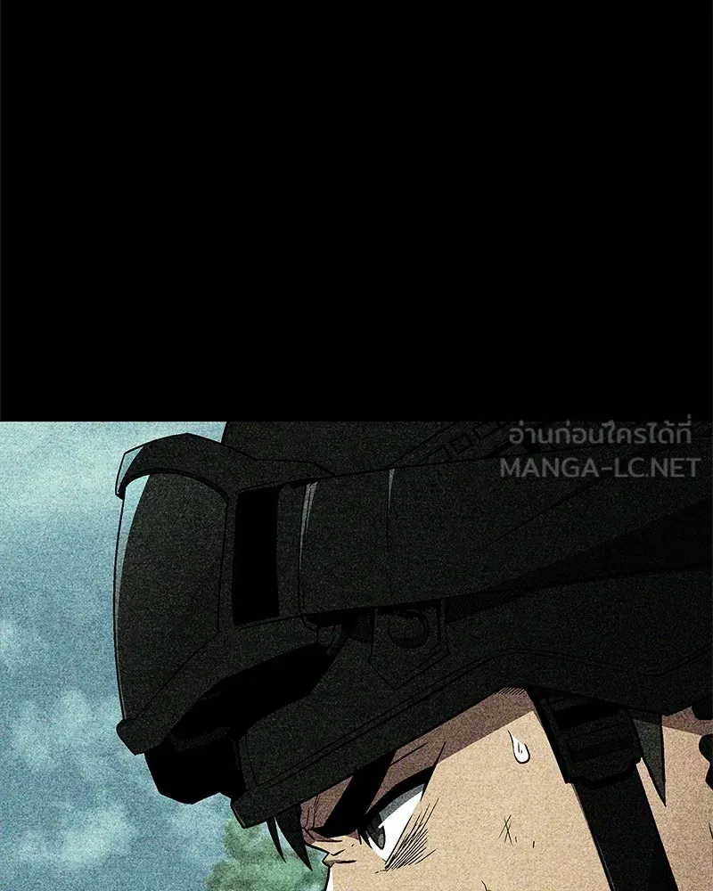 สุดยอดเทรนเนอร์แห่งยุทธภพ ตอนที่ 26 คุณตา รูปที่ 90