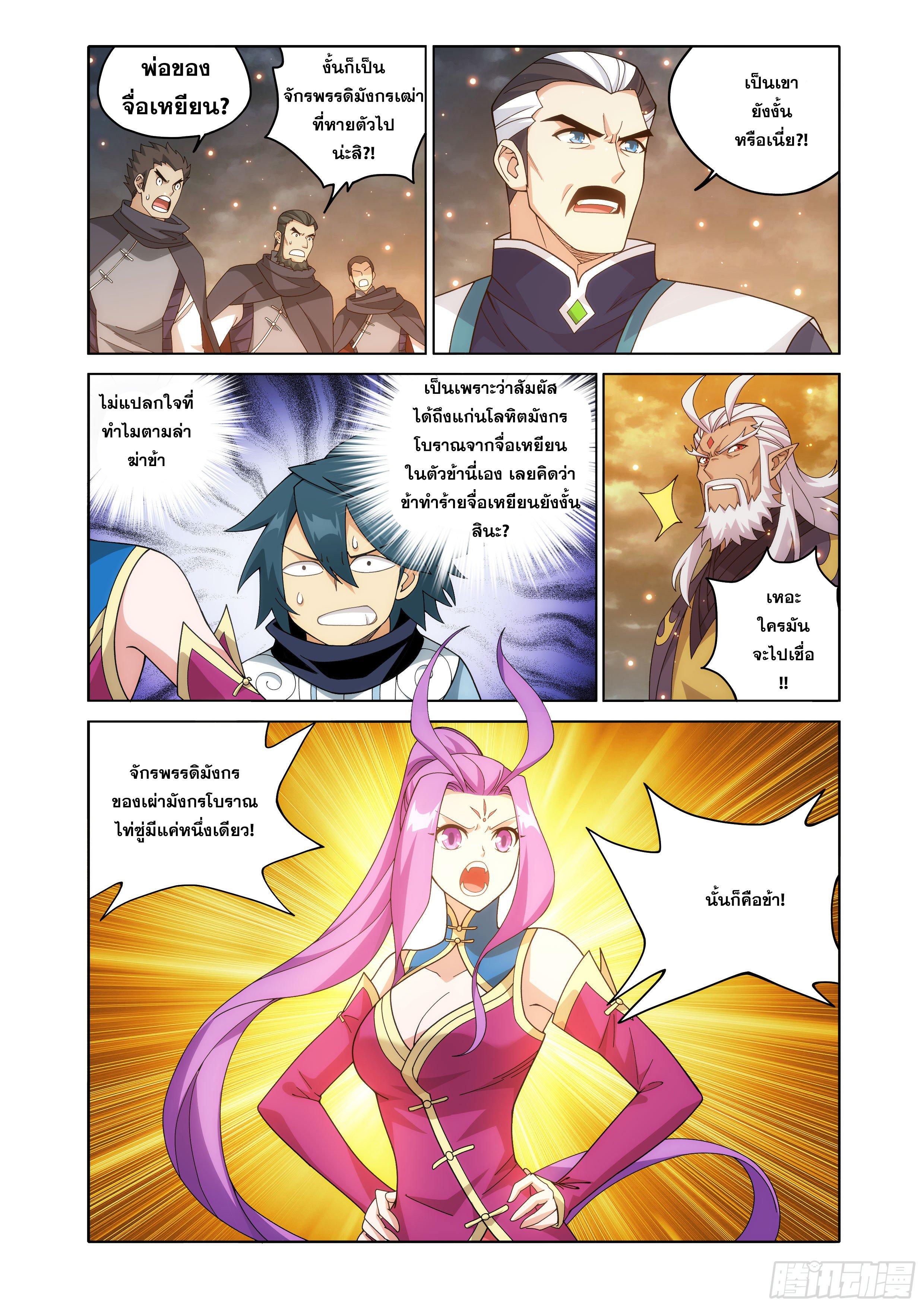 Manga-lc-com อ่านมังงะ อ่านการ์ตูน ออนไลน์ ฟรี Doupo Cangqiong ตอนที่ 1 2 3 4 5 6 7 8 9 10 11 12 13 14 ฟรี ไม่มีโฆษณา Manga-lc - อ่าน มังงะ อ่าน การ์ตูน ออนไลน์ อ่านมังงะ ฟรี