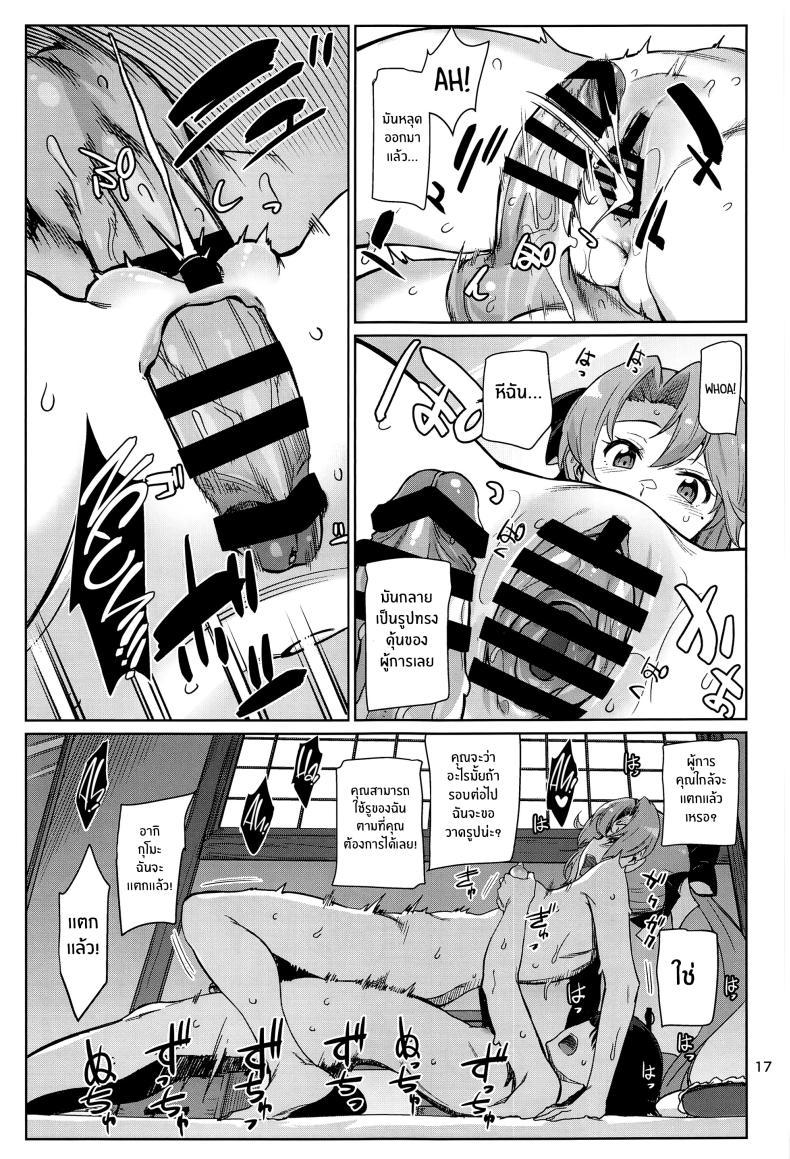 Doujin-Lc- อ่าน โดจิน มังฮวา เกาหลี ญี่ปุ่น จีน แปลไทย ภาพวาดของอากิกุโมะ(C102) [Chotto Dake Aruyo. (Takemura Sesshu)] Kinaki Toyomu ตอนที่ 1 2 3 4 5 6 7 8 9 10 11 12 13 14 ฟรี ไม่มีโฆษณา อ่าน โดจิน Manhwa เกาหลี ญี่ปุ่น จีน เรามีครบ คัดมาให้เน้นๆ โดจิน 18+ รับประกันความฟินโดย  Doujin Lc