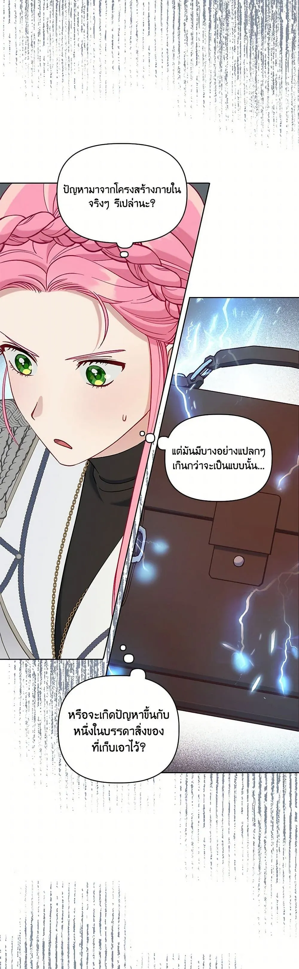 Manga-lc-com อ่านมังงะ อ่านการ์ตูน ออนไลน์ ฟรี The Perks of Being an S-Class Heroine ตอนที่ 1 2 3 4 5 6 7 8 9 10 11 12 13 14 ฟรี ไม่มีโฆษณา Manga-lc - อ่าน มังงะ อ่าน การ์ตูน ออนไลน์ อ่านมังงะ ฟรี