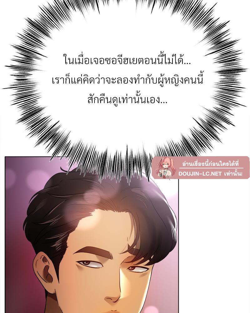Doujin-Lc- อ่าน โดจิน มังฮวา เกาหลี ญี่ปุ่น จีน แปลไทย Do You Like to Exerc ตอนที่ 1 2 3 4 5 6 7 8 9 10 11 12 13 14 ฟรี ไม่มีโฆษณา อ่าน โดจิน Manhwa เกาหลี ญี่ปุ่น จีน เรามีครบ คัดมาให้เน้นๆ โดจิน 18+ รับประกันความฟินโดย  Doujin Lc