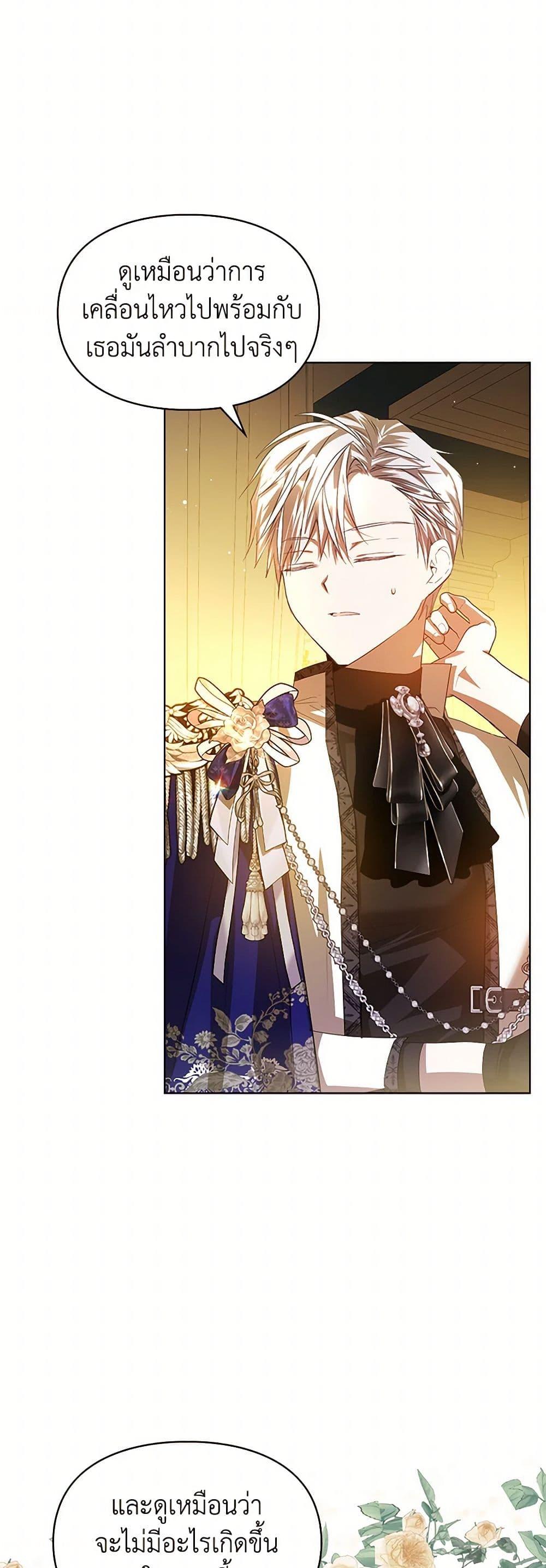 Manga-lc-com อ่านมังงะ อ่านการ์ตูน ออนไลน์ ฟรี The Heroine Had an Affair With My Fiance ตอนที่ 1 2 3 4 5 6 7 8 9 10 11 12 13 14 ฟรี ไม่มีโฆษณา Manga-lc - อ่าน มังงะ อ่าน การ์ตูน ออนไลน์ อ่านมังงะ ฟรี