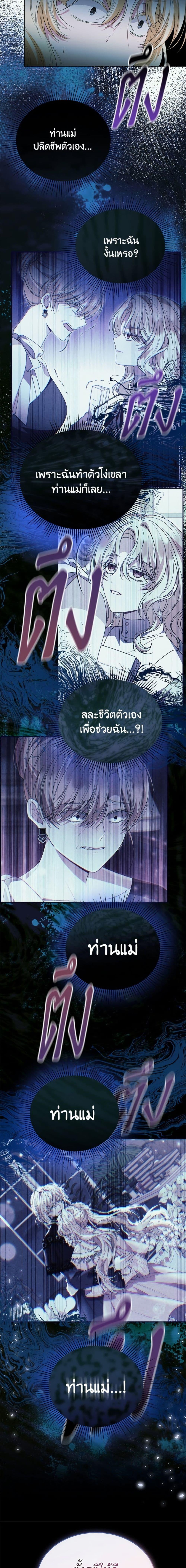 Manga-lc-com อ่านมังงะ อ่านการ์ตูน ออนไลน์ ฟรี The Real Daughter Is Back ตอนที่ 1 2 3 4 5 6 7 8 9 10 11 12 13 14 ฟรี ไม่มีโฆษณา Manga-lc - อ่าน มังงะ อ่าน การ์ตูน ออนไลน์ อ่านมังงะ ฟรี