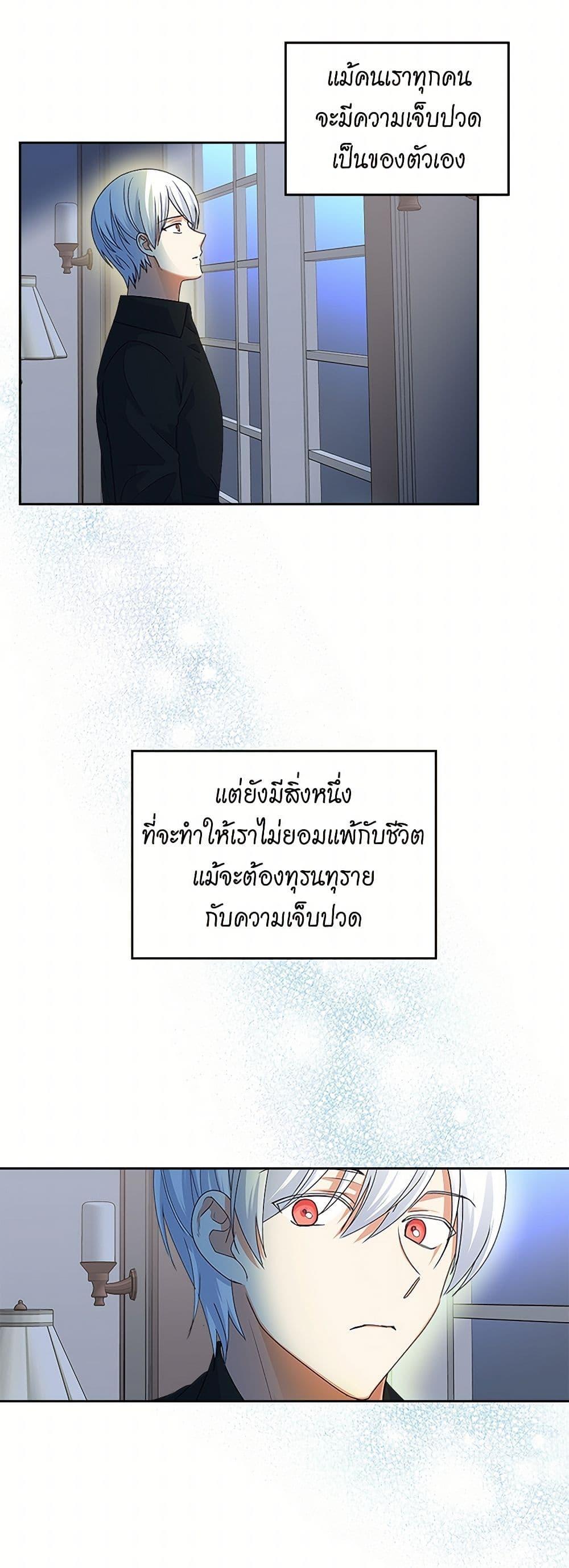 Manga-lc-com อ่านมังงะ อ่านการ์ตูน ออนไลน์ ฟรี The Antagonist’s Pet ตอนที่ 1 2 3 4 5 6 7 8 9 10 11 12 13 14 ฟรี ไม่มีโฆษณา Manga-lc - อ่าน มังงะ อ่าน การ์ตูน ออนไลน์ อ่านมังงะ ฟรี