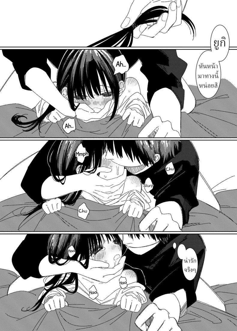 Doujin-Lc- อ่าน โดจิน มังฮวา เกาหลี ญี่ปุ่น จีน แปลไทย หลานสาวโดดเรียน [Wanwansour] Soutai Shita Hi The Day She Left Early ตอนที่ 1 2 3 4 5 6 7 8 9 10 11 12 13 14 ฟรี ไม่มีโฆษณา อ่าน โดจิน Manhwa เกาหลี ญี่ปุ่น จีน เรามีครบ คัดมาให้เน้นๆ โดจิน 18+ รับประกันความฟินโดย  Doujin Lc