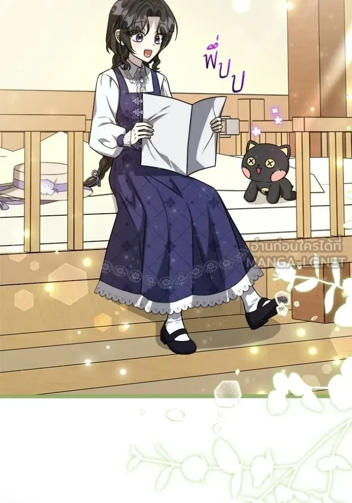 ป๊ะป๋าขา หนูลาแล้ว ตอนที่ 82 รูปที่ 25