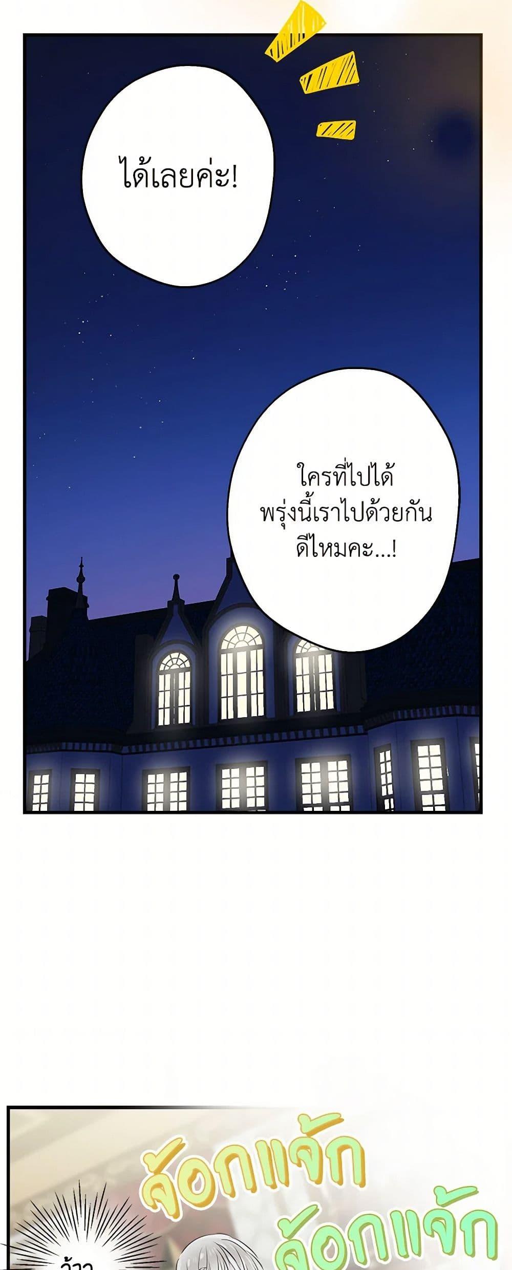 Manga-lc-com อ่านมังงะ อ่านการ์ตูน ออนไลน์ ฟรี The Strongest Characters in the World are Obsessed With Me ตอนที่ 1 2 3 4 5 6 7 8 9 10 11 12 13 14 ฟรี ไม่มีโฆษณา Manga-lc - อ่าน มังงะ อ่าน การ์ตูน ออนไลน์ อ่านมังงะ ฟรี