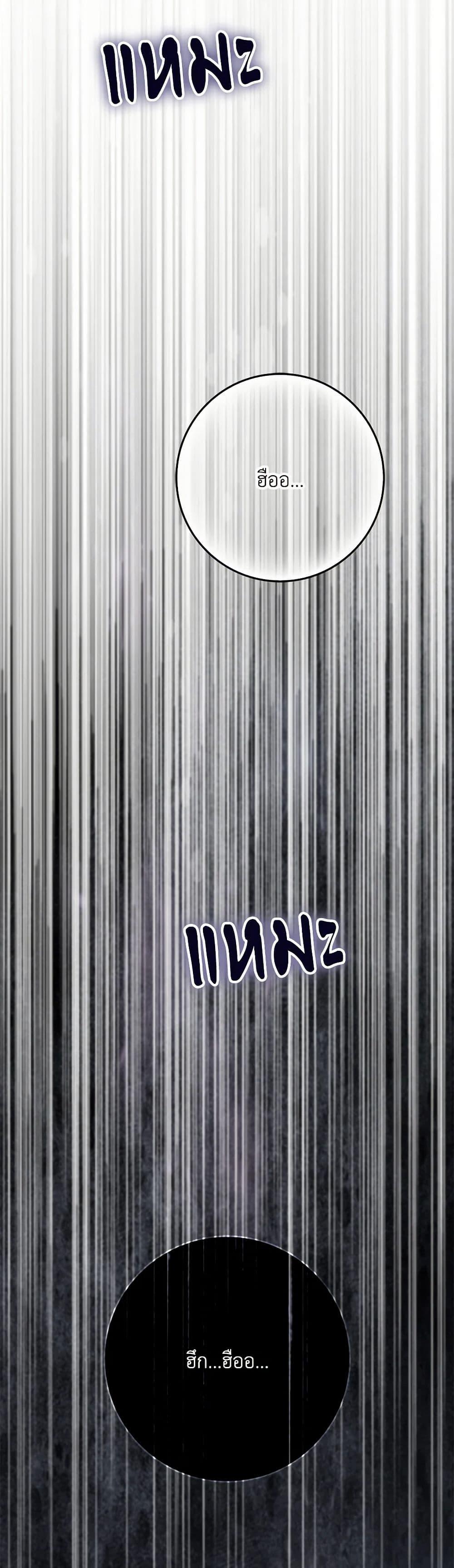 Manga-lc-com อ่านมังงะ อ่านการ์ตูน ออนไลน์ ฟรี My Dark Fiancé Is Interfering With My Flowery Path ตอนที่ 1 2 3 4 5 6 7 8 9 10 11 12 13 14 ฟรี ไม่มีโฆษณา Manga-lc - อ่าน มังงะ อ่าน การ์ตูน ออนไลน์ อ่านมังงะ ฟรี