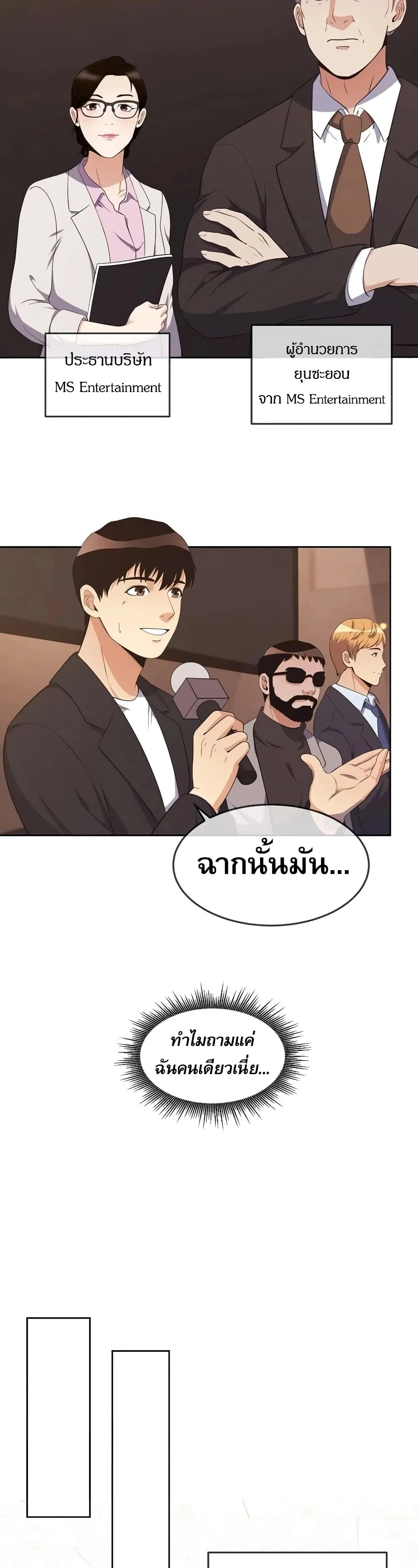 Manga-lc-com อ่านมังงะ อ่านการ์ตูน ออนไลน์ ฟรี Movies Are Real ตอนที่ 1 2 3 4 5 6 7 8 9 10 11 12 13 14 ฟรี ไม่มีโฆษณา Manga-lc - อ่าน มังงะ อ่าน การ์ตูน ออนไลน์ อ่านมังงะ ฟรี