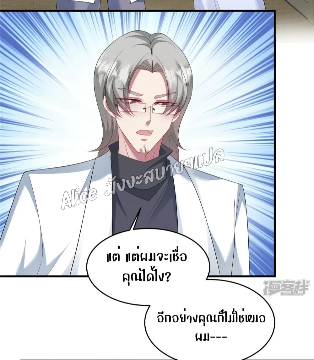 Manga-lc-com อ่านมังงะ อ่านการ์ตูน ออนไลน์ ฟรี PamperingtheP ตอนที่ 1 2 3 4 5 6 7 8 9 10 11 12 13 14 ฟรี ไม่มีโฆษณา Manga-lc - อ่าน มังงะ อ่าน การ์ตูน ออนไลน์ อ่านมังงะ ฟรี