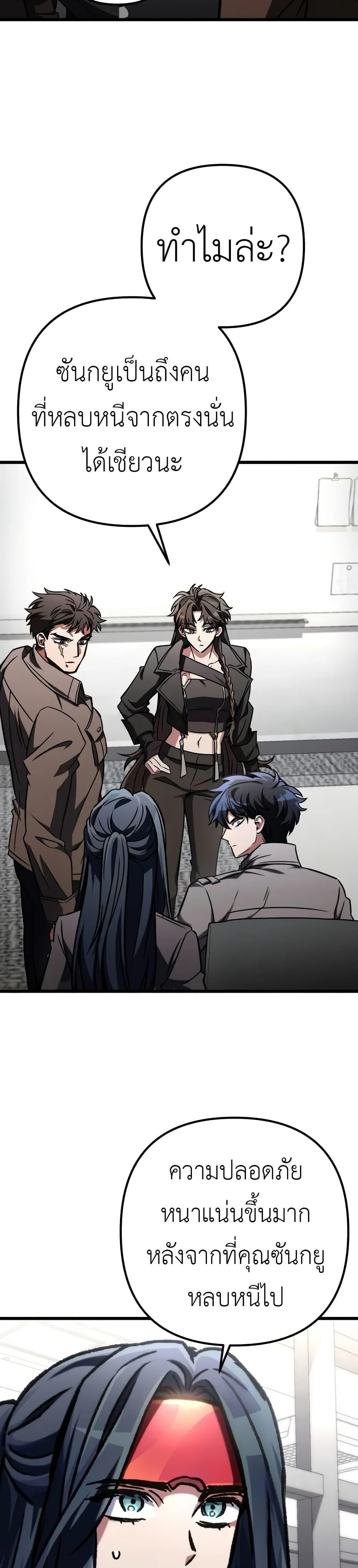 Manga-lc-com อ่านมังงะ อ่านการ์ตูน ออนไลน์ ฟรี The Genius Assassin Who Takes it All ตอนที่ 1 2 3 4 5 6 7 8 9 10 11 12 13 14 ฟรี ไม่มีโฆษณา Manga-lc - อ่าน มังงะ อ่าน การ์ตูน ออนไลน์ อ่านมังงะ ฟรี