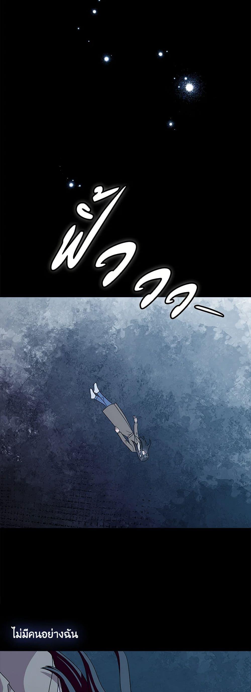 Manga-lc-com อ่านมังงะ อ่านการ์ตูน ออนไลน์ ฟรี When I Quit Being A Wicked Mother-in-law, Everyone Became Obsessed With Me ตอนที่ 1 2 3 4 5 6 7 8 9 10 11 12 13 14 ฟรี ไม่มีโฆษณา Manga-lc - อ่าน มังงะ อ่าน การ์ตูน ออนไลน์ อ่านมังงะ ฟรี