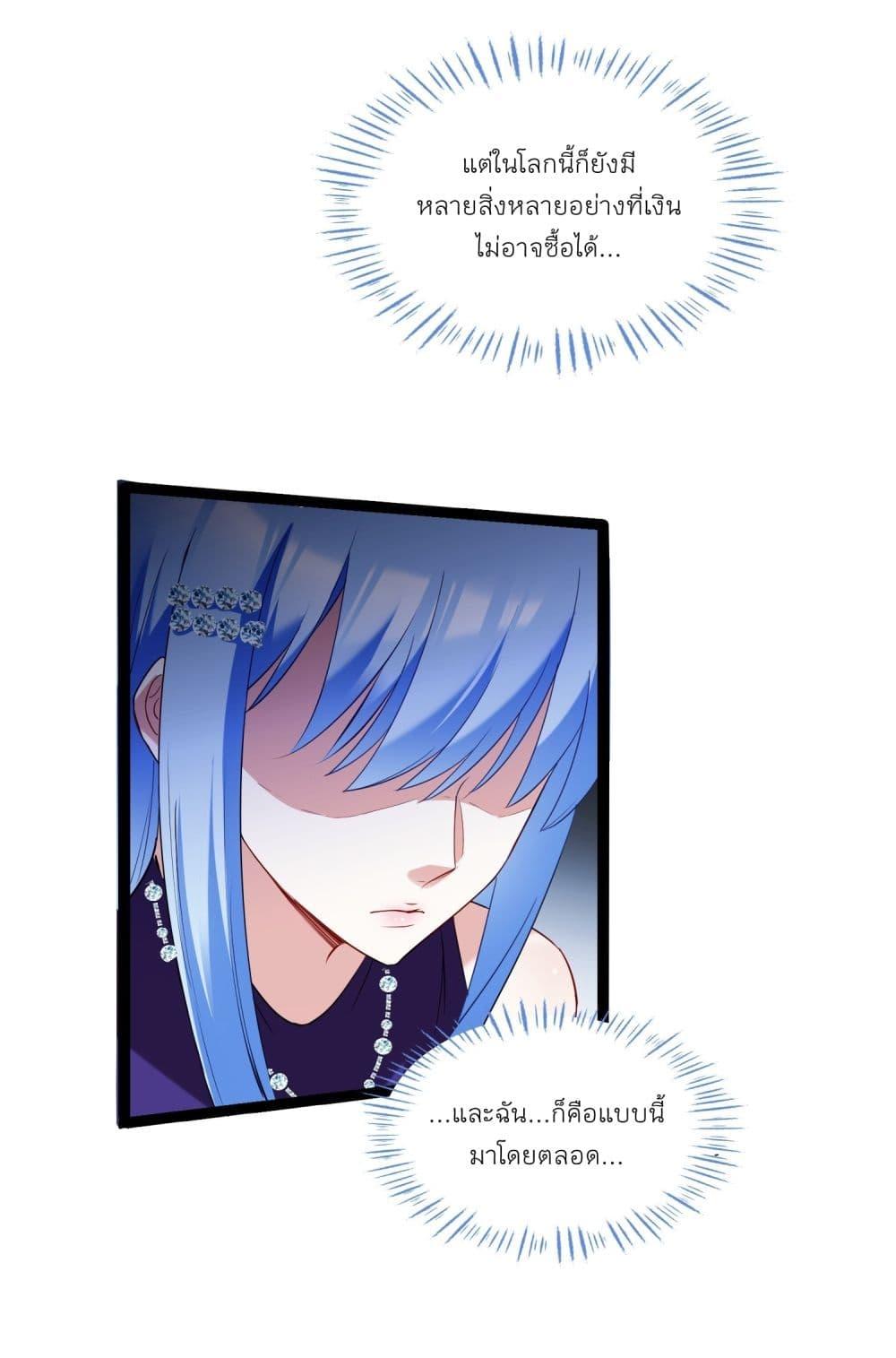 Manga-lc-com อ่านมังงะ อ่านการ์ตูน ออนไลน์ ฟรี Became a Billionaire After Dog Licking Improperly ตอนที่ 1 2 3 4 5 6 7 8 9 10 11 12 13 14 ฟรี ไม่มีโฆษณา Manga-lc - อ่าน มังงะ อ่าน การ์ตูน ออนไลน์ อ่านมังงะ ฟรี