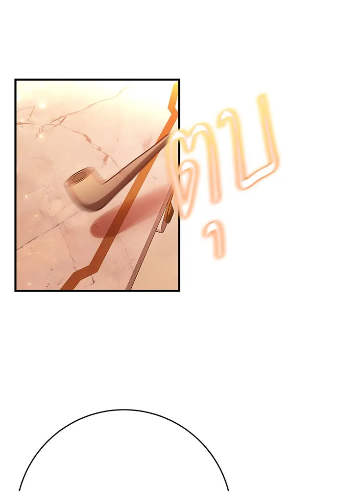 นางร้ายที่ไหนจะมีคุณธรรม ตอนที่ 47 รูปที่ 46