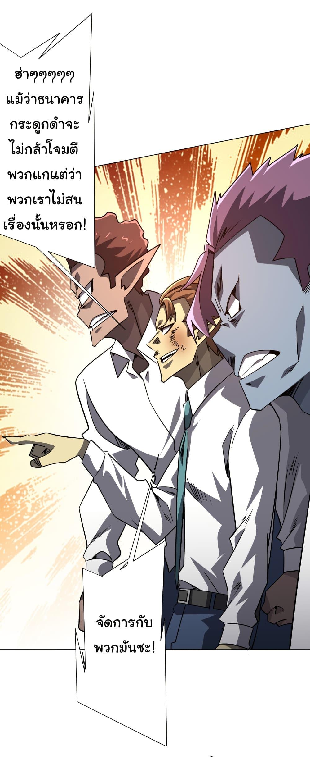 Manga-lc-com อ่านมังงะ อ่านการ์ตูน ออนไลน์ ฟรี Start with Trillions of Coins ตอนที่ 1 2 3 4 5 6 7 8 9 10 11 12 13 14 ฟรี ไม่มีโฆษณา Manga-lc - อ่าน มังงะ อ่าน การ์ตูน ออนไลน์ อ่านมังงะ ฟรี