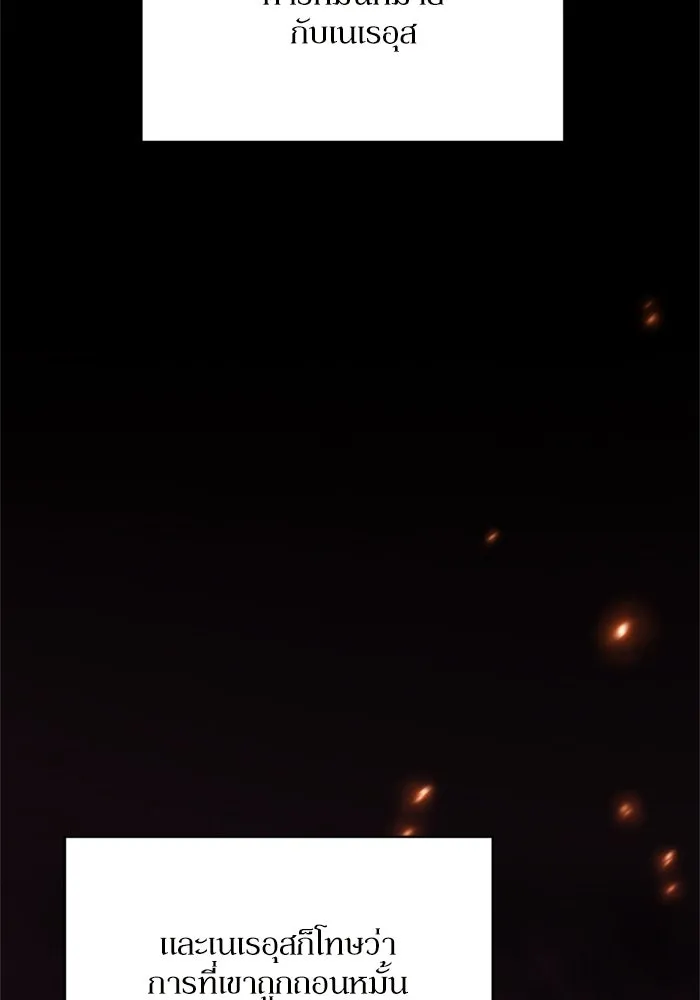 เกิดใหม่คราวนี้ ขอเป็นคนดีดูสักครั้ง ตอนที่ 70 รูปที่ 52