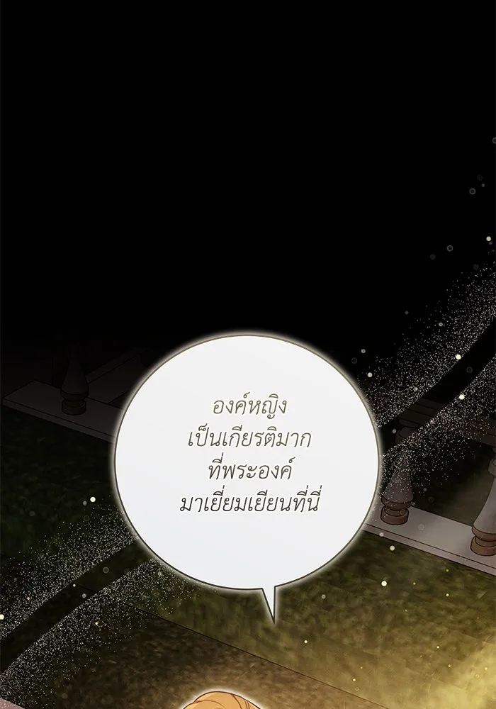 ย้อนเวลาพลิกชะตาทายาท ตอนที่ 67 รูปที่ 26