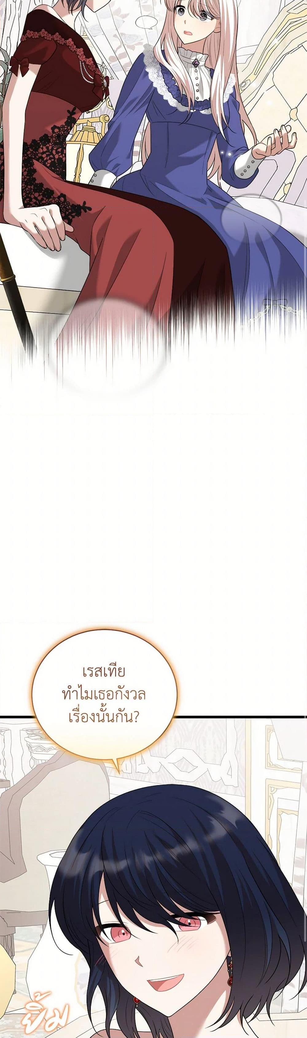 Manga-lc-com อ่านมังงะ อ่านการ์ตูน ออนไลน์ ฟรี Four Dangerous Brothers to My Rescue ตอนที่ 1 2 3 4 5 6 7 8 9 10 11 12 13 14 ฟรี ไม่มีโฆษณา Manga-lc - อ่าน มังงะ อ่าน การ์ตูน ออนไลน์ อ่านมังงะ ฟรี