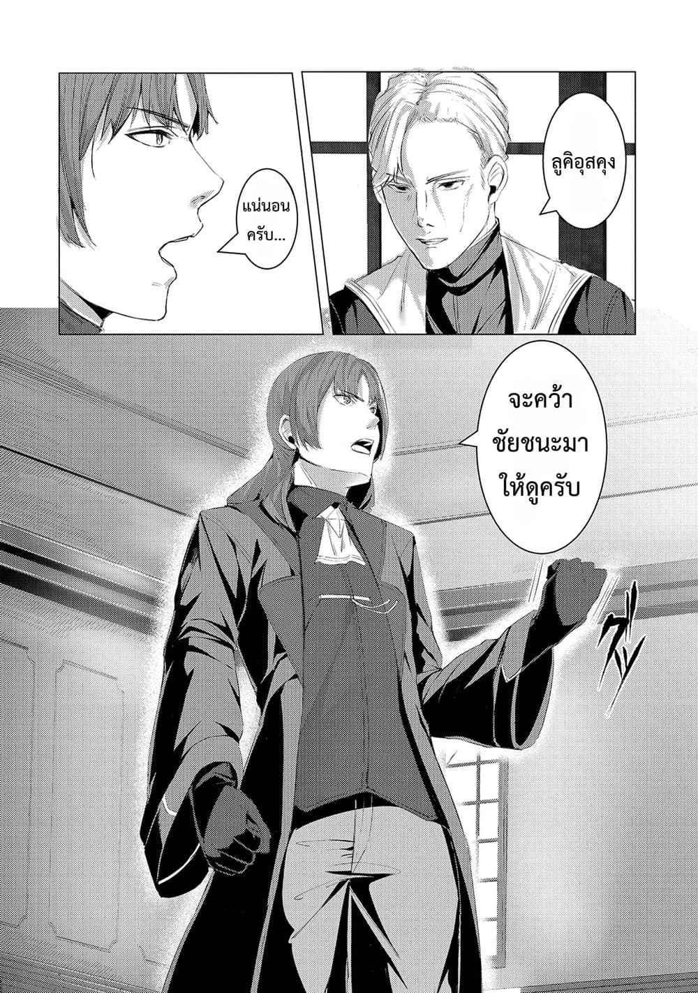 Manga-lc-com อ่านมังงะ อ่านการ์ตูน ออนไลน์ ฟรี Tsuihou Sareta S-kyuu Kanteishi wa Saikyou no Guild wo Tsuku ตอนที่ 1 2 3 4 5 6 7 8 9 10 11 12 13 14 ฟรี ไม่มีโฆษณา Manga-lc - อ่าน มังงะ อ่าน การ์ตูน ออนไลน์ อ่านมังงะ ฟรี