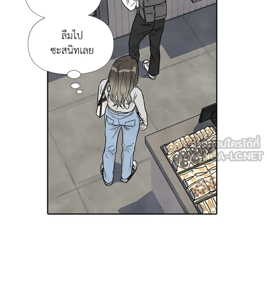 เหตุผลของคนไม่อยากอยู่ ตอนที่ 39 รูปที่ 27