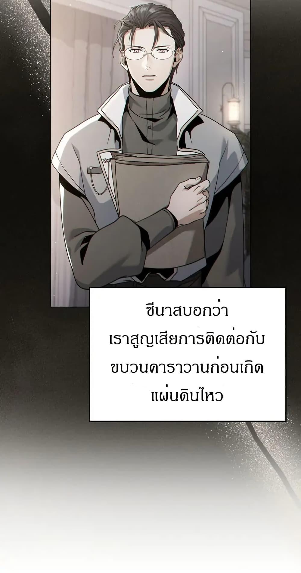 Manga-lc-com อ่านมังงะ อ่านการ์ตูน ออนไลน์ ฟรี I Can See Your Stats! ตอนที่ 1 2 3 4 5 6 7 8 9 10 11 12 13 14 ฟรี ไม่มีโฆษณา Manga-lc - อ่าน มังงะ อ่าน การ์ตูน ออนไลน์ อ่านมังงะ ฟรี