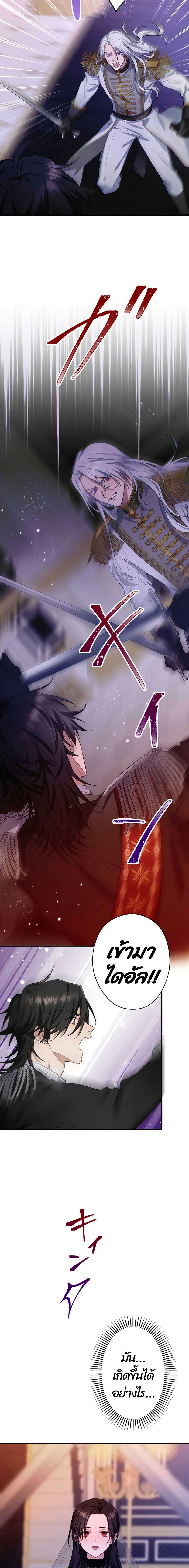 Manga-lc-com อ่านมังงะ อ่านการ์ตูน ออนไลน์ ฟรี The Grim Reaper Young Lady Wants To Save Her Mastermind Older Brother ตอนที่ 1 2 3 4 5 6 7 8 9 10 11 12 13 14 ฟรี ไม่มีโฆษณา Manga-lc - อ่าน มังงะ อ่าน การ์ตูน ออนไลน์ อ่านมังงะ ฟรี