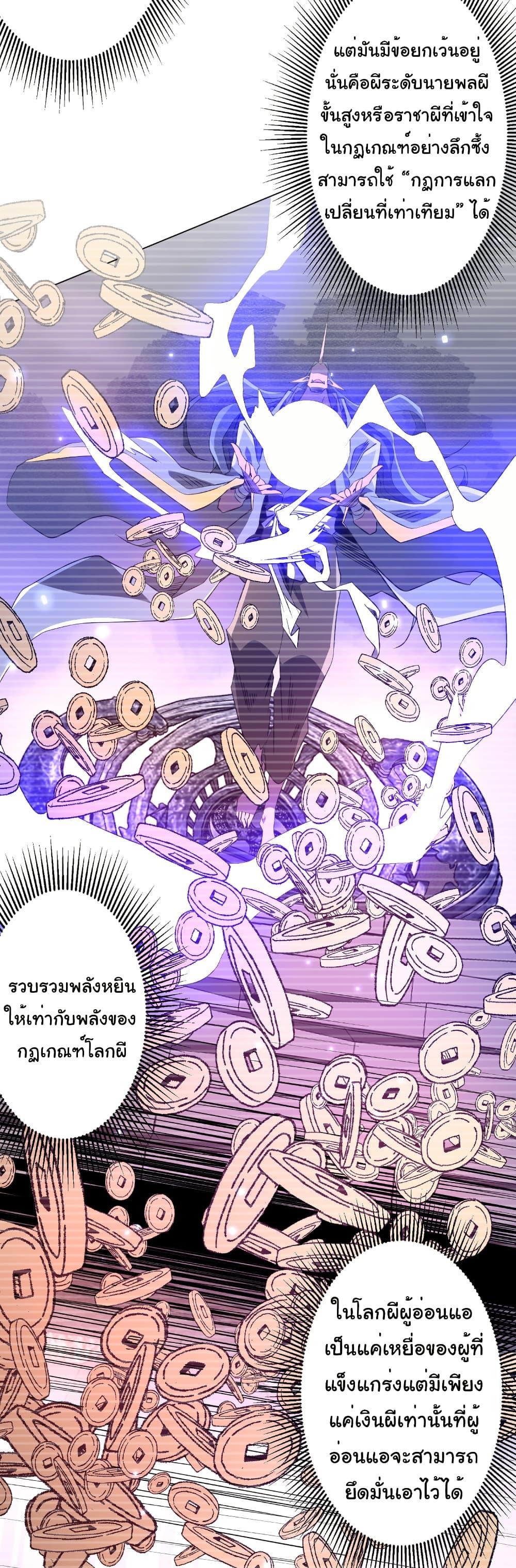 Manga-lc-com อ่านมังงะ อ่านการ์ตูน ออนไลน์ ฟรี Start with Trillions of Coins ตอนที่ 1 2 3 4 5 6 7 8 9 10 11 12 13 14 ฟรี ไม่มีโฆษณา Manga-lc - อ่าน มังงะ อ่าน การ์ตูน ออนไลน์ อ่านมังงะ ฟรี