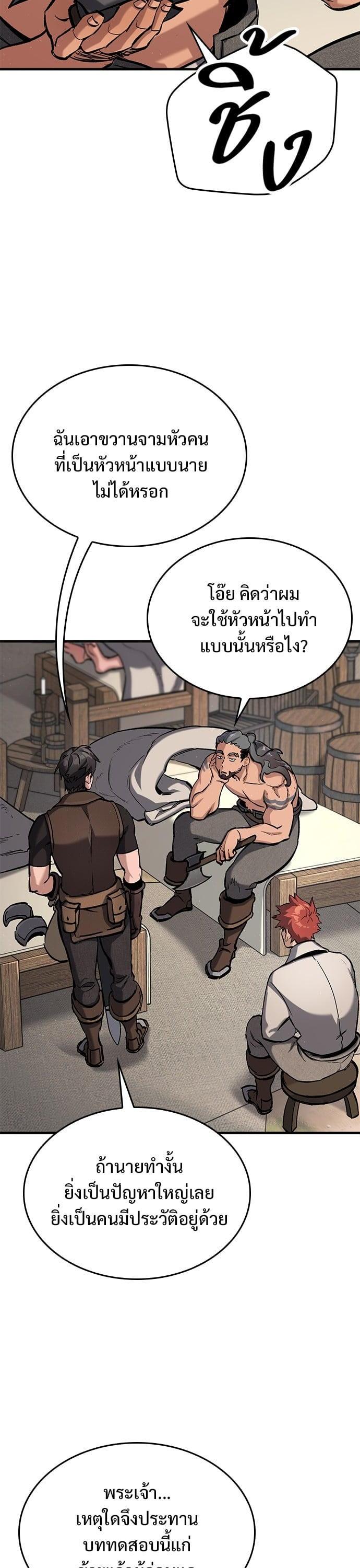 Manga-lc-com อ่านมังงะ อ่านการ์ตูน ออนไลน์ ฟรี Eternally Regressing Knight ตอนที่ 1 2 3 4 5 6 7 8 9 10 11 12 13 14 ฟรี ไม่มีโฆษณา Manga-lc - อ่าน มังงะ อ่าน การ์ตูน ออนไลน์ อ่านมังงะ ฟรี