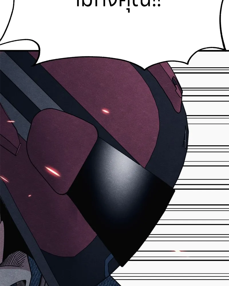 Zombie X Slasher ตอนที่ 67 รูปที่ 16