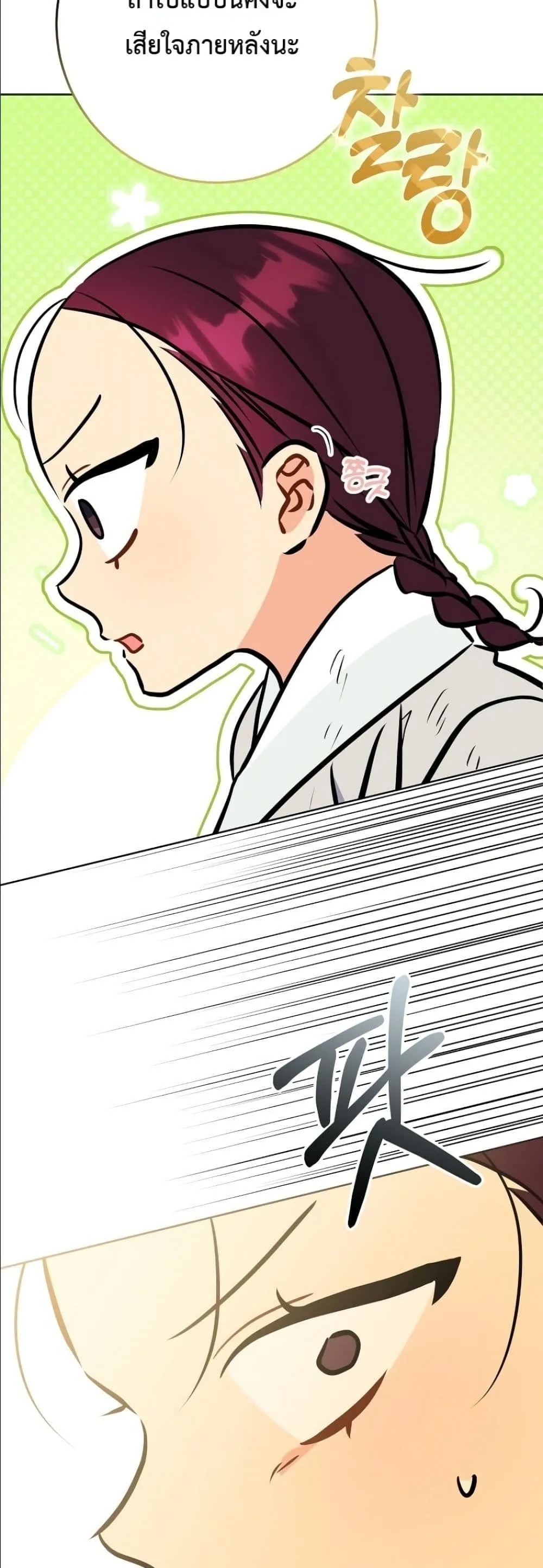 Manga-lc-com อ่านมังงะ อ่านการ์ตูน ออนไลน์ ฟรี The Princess’s Guide to a Perfect Life ตอนที่ 1 2 3 4 5 6 7 8 9 10 11 12 13 14 ฟรี ไม่มีโฆษณา Manga-lc - อ่าน มังงะ อ่าน การ์ตูน ออนไลน์ อ่านมังงะ ฟรี