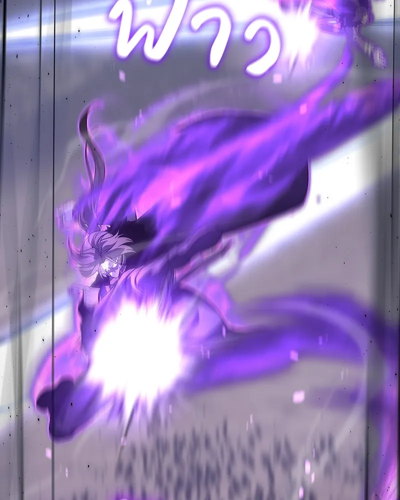 เกิดอีกทีเป็นว่าที่ประมุขลัทธิมาร ตอนที่ 83 รูปที่ 50