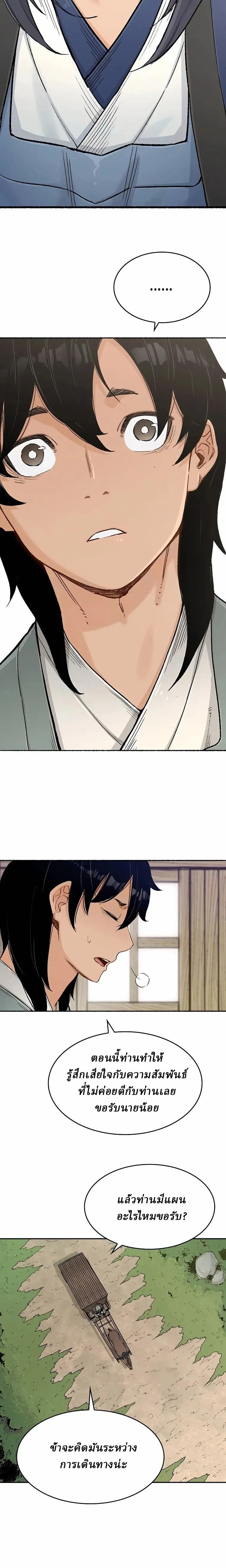 Manga-lc-com อ่านมังงะ อ่านการ์ตูน ออนไลน์ ฟรี Reborn As The Heavenly Demon ตอนที่ 1 2 3 4 5 6 7 8 9 10 11 12 13 14 ฟรี ไม่มีโฆษณา Manga-lc - อ่าน มังงะ อ่าน การ์ตูน ออนไลน์ อ่านมังงะ ฟรี