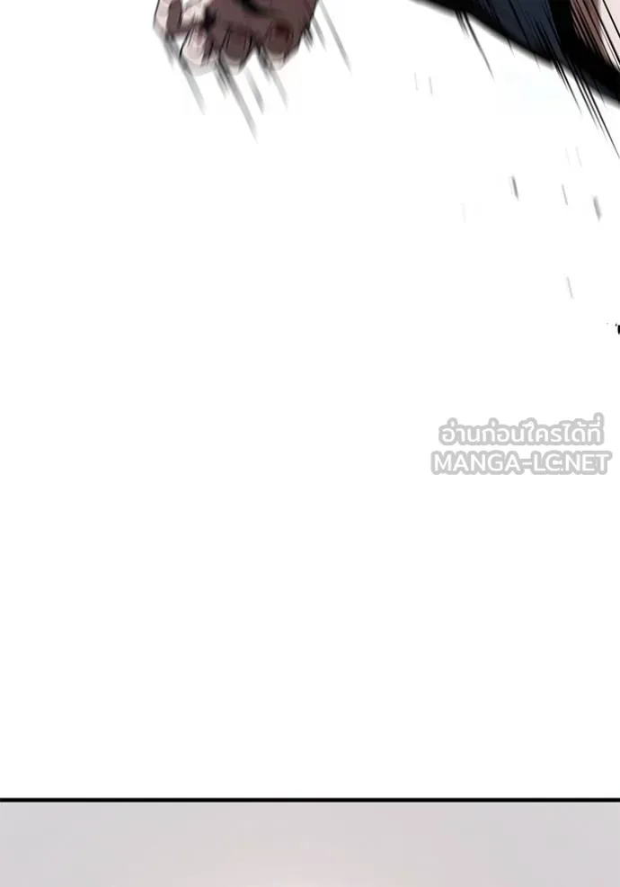 สนิมเชือดเลือดสาด ตอนที่ 32 รูปที่ 78
