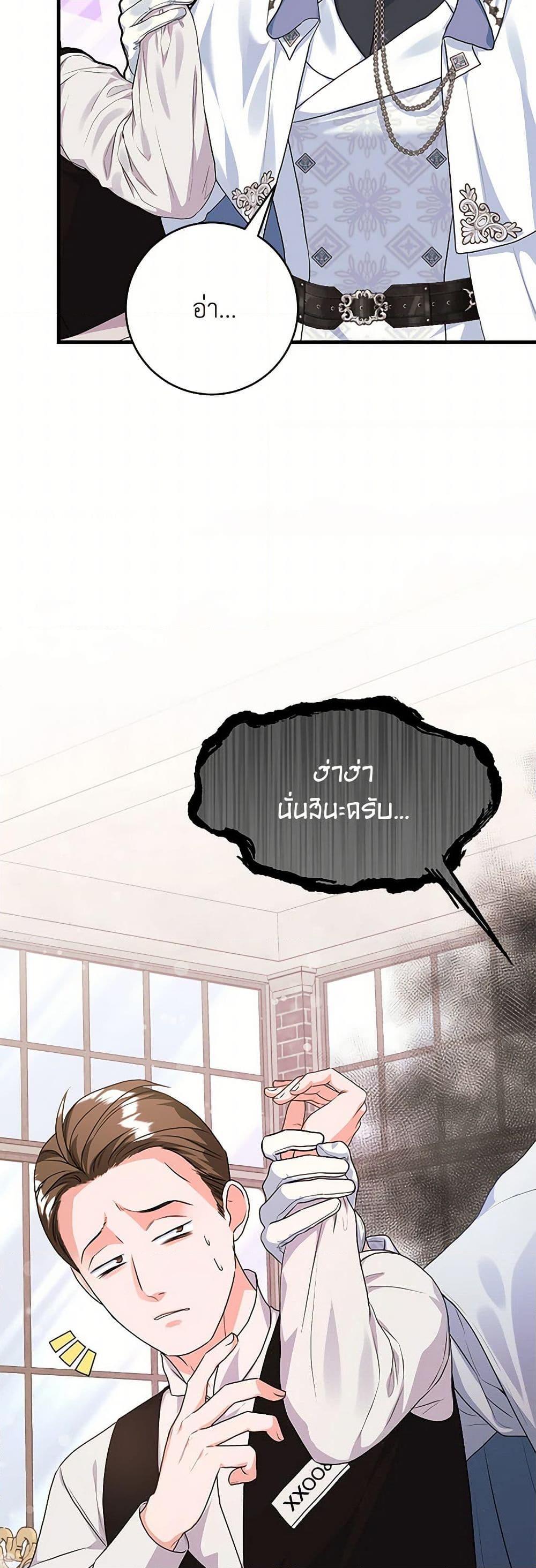 Manga-lc-com อ่านมังงะ อ่านการ์ตูน ออนไลน์ ฟรี The Archduke’s Magical Business Partner ตอนที่ 1 2 3 4 5 6 7 8 9 10 11 12 13 14 ฟรี ไม่มีโฆษณา Manga-lc - อ่าน มังงะ อ่าน การ์ตูน ออนไลน์ อ่านมังงะ ฟรี