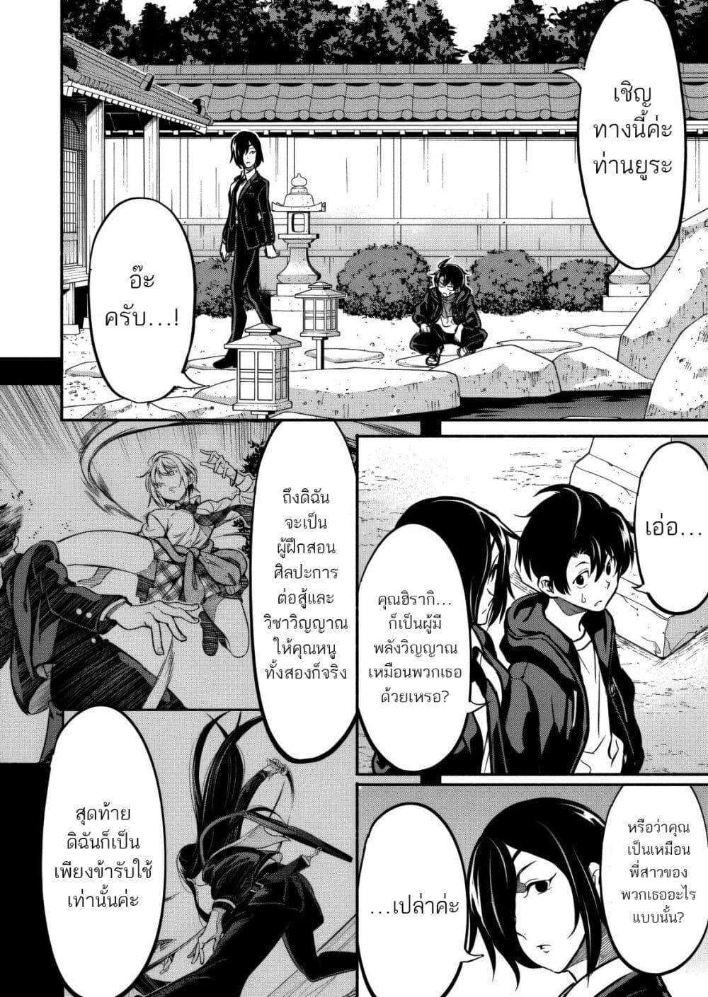 Manga-lc-com อ่านมังงะ อ่านการ์ตูน ออนไลน์ ฟรี Isekai kara Kikan Shitara Chikyuu mo Kanari FANTASY Deshita. Ato, Make HEROINE-domo Kocchi Minna ตอนที่ 1 2 3 4 5 6 7 8 9 10 11 12 13 14 ฟรี ไม่มีโฆษณา Manga-lc - อ่าน มังงะ อ่าน การ์ตูน ออนไลน์ อ่านมังงะ ฟรี