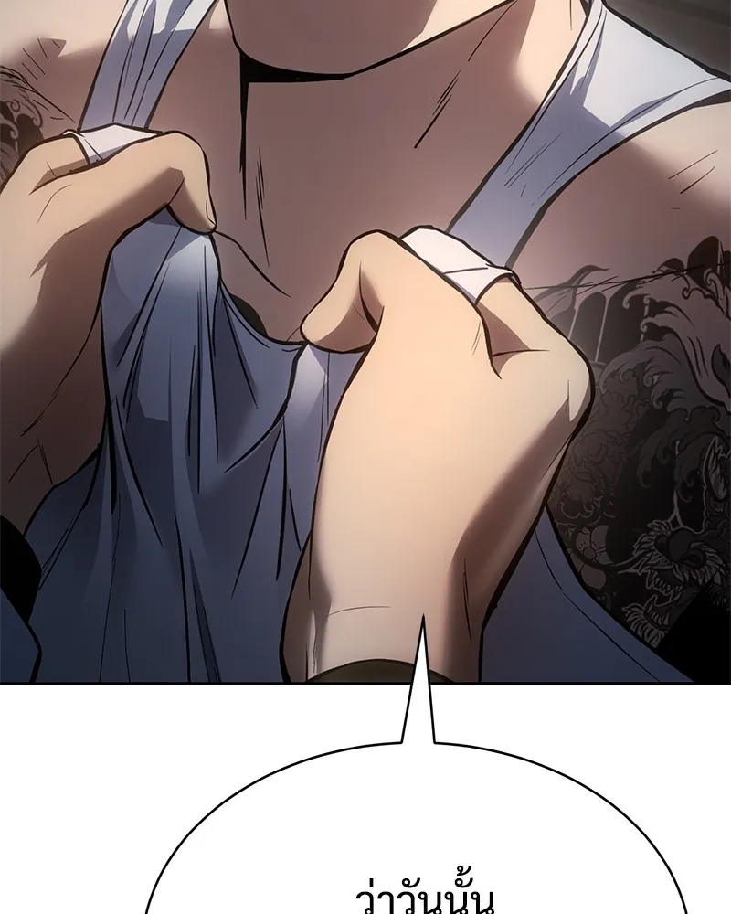 แบคXX ตอนที่ 65 รูปที่ 131