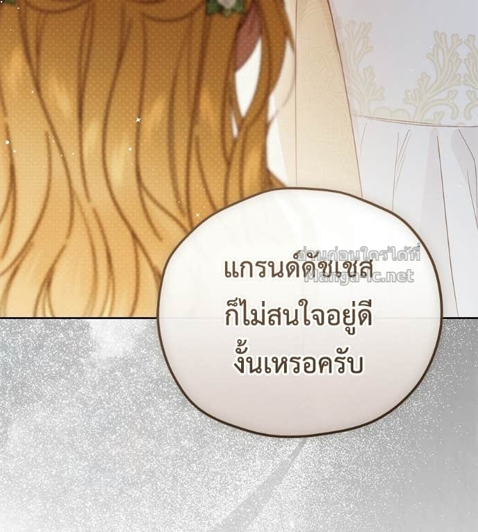 Doujin-Lc- อ่าน โดจิน มังฮวา เกาหลี ญี่ปุ่น จีน แปลไทย แกรนด์ดัชเชสล็อกมง ตอนที่ 1 2 3 4 5 6 7 8 9 10 11 12 13 14 ฟรี ไม่มีโฆษณา อ่าน โดจิน Manhwa เกาหลี ญี่ปุ่น จีน เรามีครบ คัดมาให้เน้นๆ โดจิน 18+ รับประกันความฟินโดย Doujin Lc