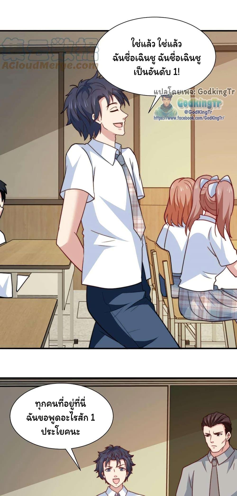 Manga-lc-com อ่านมังงะ อ่านการ์ตูน ออนไลน์ ฟรี Is It Reasonable for Me to Beat a Dragon With a Slime ตอนที่ 1 2 3 4 5 6 7 8 9 10 11 12 13 14 ฟรี ไม่มีโฆษณา Manga-lc - อ่าน มังงะ อ่าน การ์ตูน ออนไลน์ อ่านมังงะ ฟรี