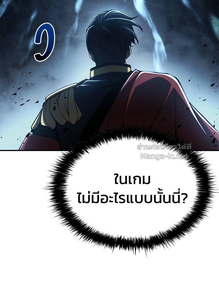 Doujin-Lc- อ่าน โดจิน มังฮวา เกาหลี ญี่ปุ่น จีน แปลไทย ผู้พิชิตเกมป้องกันฐาน ตอนที่ 1 2 3 4 5 6 7 8 9 10 11 12 13 14 ฟรี ไม่มีโฆษณา อ่าน โดจิน Manhwa เกาหลี ญี่ปุ่น จีน เรามีครบ คัดมาให้เน้นๆ โดจิน 18+ รับประกันความฟินโดย Doujin Lc