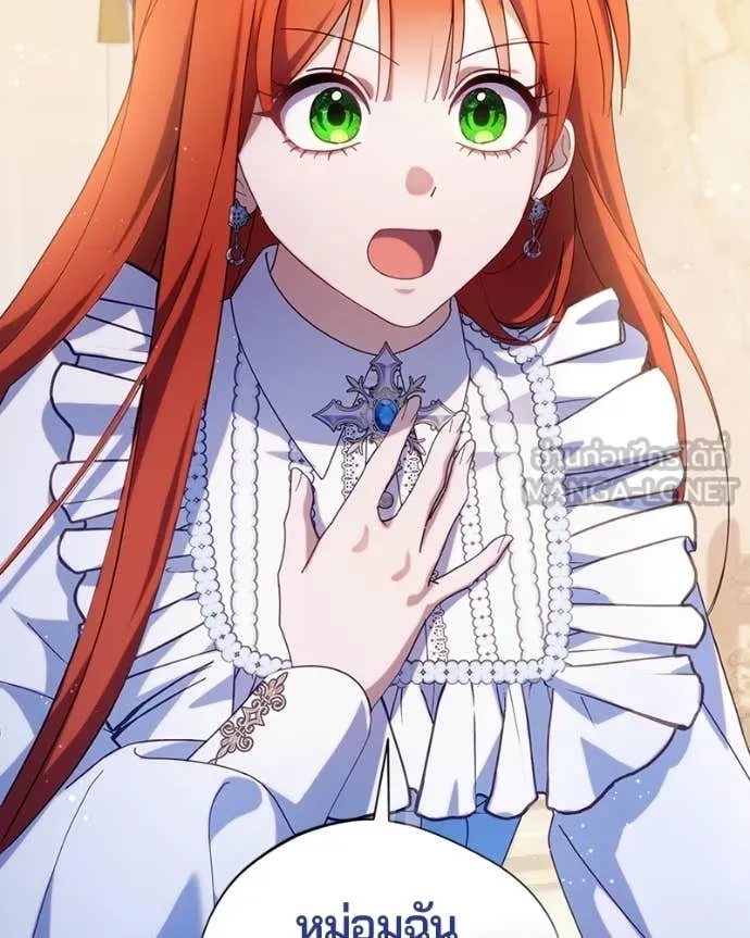 ถ้าเป็นนางร้าย ตอนที่ 46 รูปที่ 114