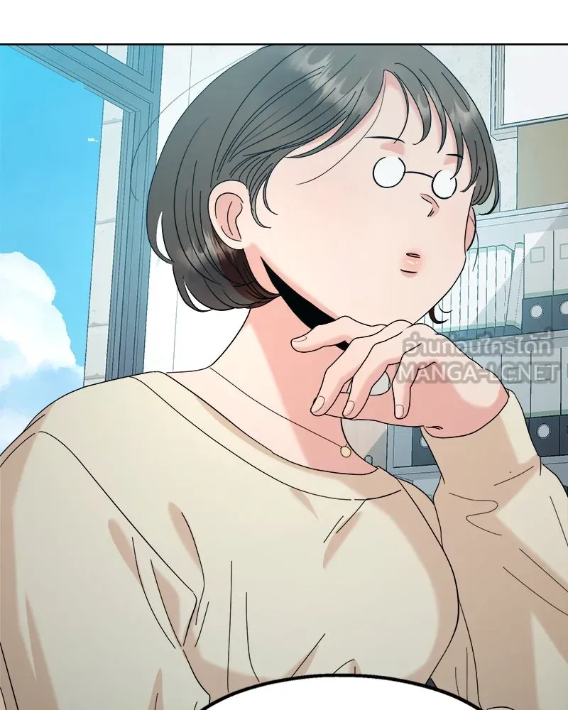 Pyramid Game เกมพีระมิด ตอนที่ 82 รูปที่ 33