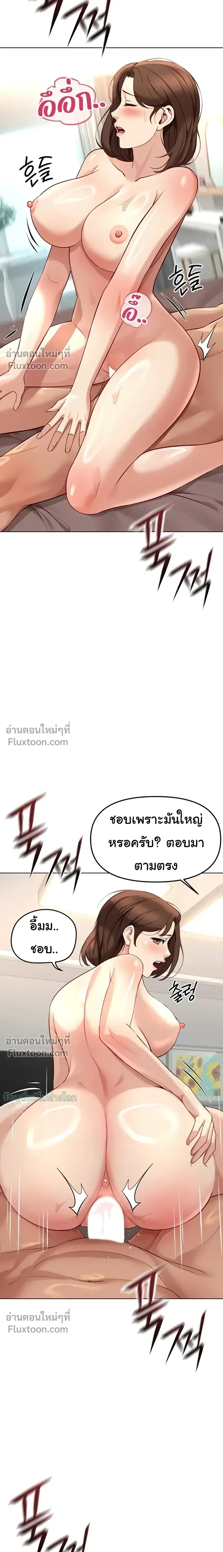 Doujin-Lc- อ่าน โดจิน มังฮวา เกาหลี ญี่ปุ่น จีน แปลไทย Common Sense Manipulation Program โปรแกรมปรับเปลี่ยนสามัญสำนึก ตอนที่ 1 2 3 4 5 6 7 8 9 10 11 12 13 14 ฟรี ไม่มีโฆษณา อ่าน โดจิน Manhwa เกาหลี ญี่ปุ่น จีน เรามีครบ คัดมาให้เน้นๆ โดจิน 18+ รับประกันความฟินโดย  Doujin Lc