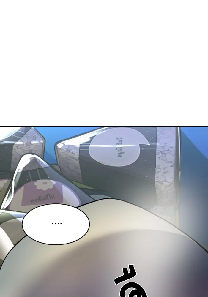 พี่ชายสายบอดี้การ์ด ตอนที่ 221 รูปที่ 85