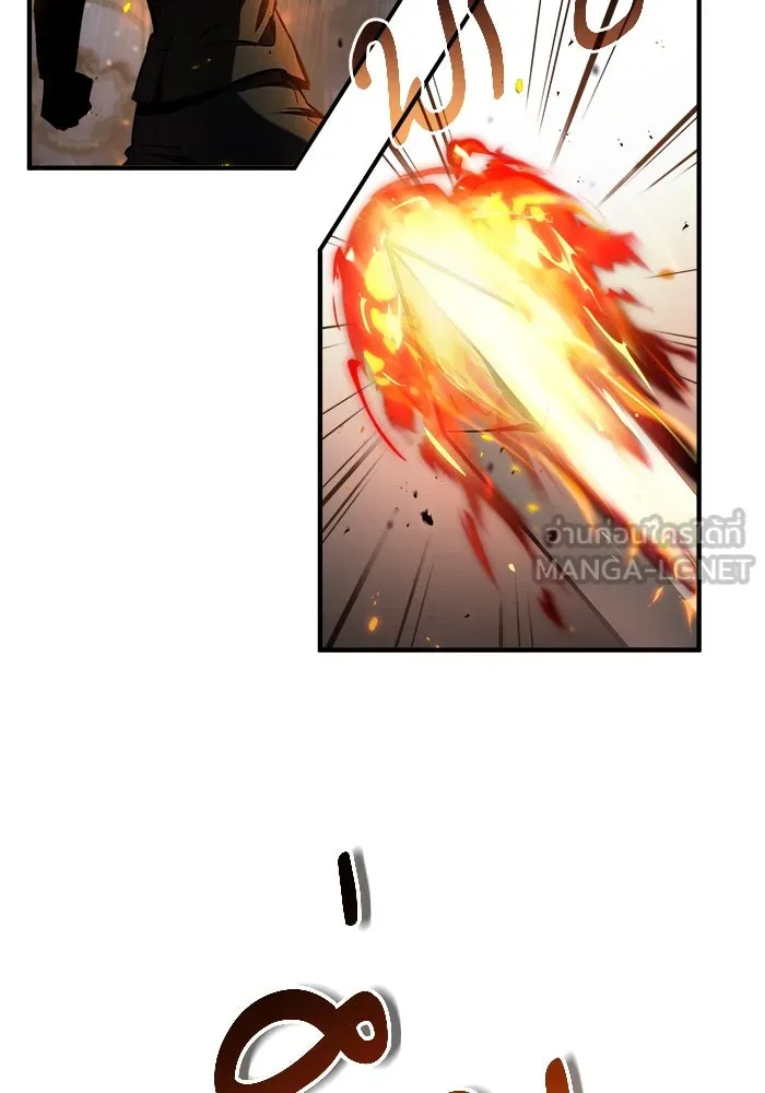 ศาสตราจารย์จำเป็นแห่งอะคาเดมี ตอนที่ 42 รูปที่ 60