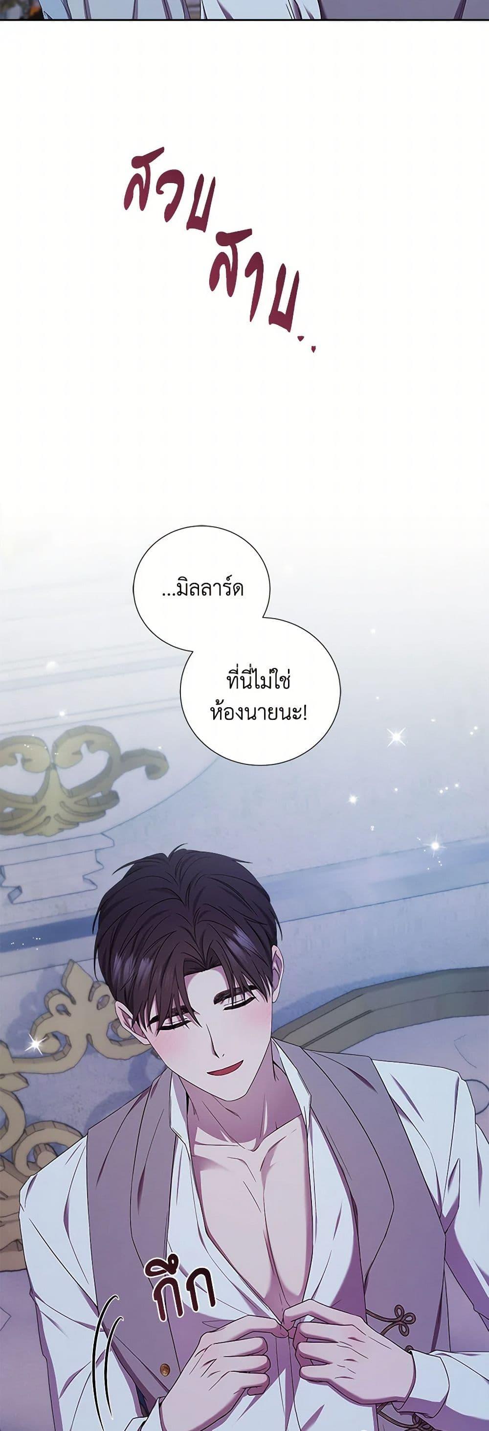 Manga-lc-com อ่านมังงะ อ่านการ์ตูน ออนไลน์ ฟรี To My Beloved Foe ตอนที่ 1 2 3 4 5 6 7 8 9 10 11 12 13 14 ฟรี ไม่มีโฆษณา Manga-lc - อ่าน มังงะ อ่าน การ์ตูน ออนไลน์ อ่านมังงะ ฟรี