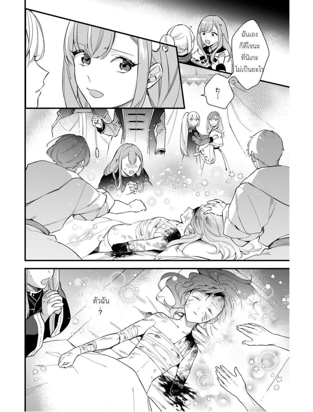 Manga-lc-com อ่านมังงะ อ่านการ์ตูน ออนไลน์ ฟรี I Want to Be a Receptionist of The Magic World! ตอนที่ 1 2 3 4 5 6 7 8 9 10 11 12 13 14 ฟรี ไม่มีโฆษณา Manga-lc - อ่าน มังงะ อ่าน การ์ตูน ออนไลน์ อ่านมังงะ ฟรี