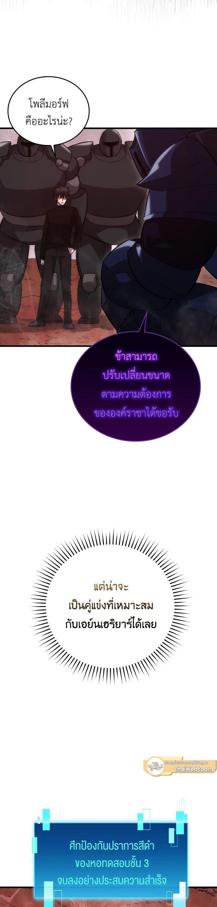 Manga-lc-com อ่านมังงะ อ่านการ์ตูน ออนไลน์ ฟรี The Demon King Levels Up ตอนที่ 1 2 3 4 5 6 7 8 9 10 11 12 13 14 ฟรี ไม่มีโฆษณา Manga-lc - อ่าน มังงะ อ่าน การ์ตูน ออนไลน์ อ่านมังงะ ฟรี