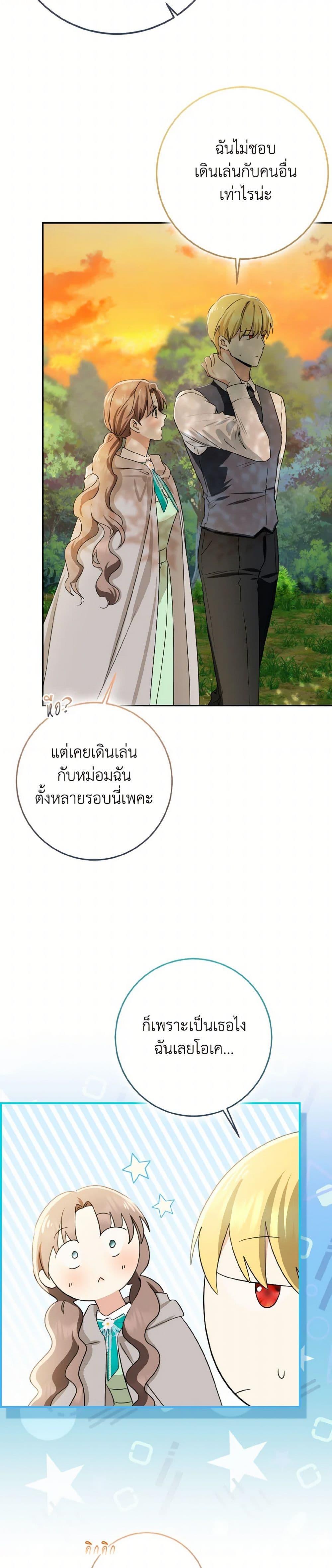 Manga-lc-com อ่านมังงะ อ่านการ์ตูน ออนไลน์ ฟรี Our Tyrant Became Young ตอนที่ 1 2 3 4 5 6 7 8 9 10 11 12 13 14 ฟรี ไม่มีโฆษณา Manga-lc - อ่าน มังงะ อ่าน การ์ตูน ออนไลน์ อ่านมังงะ ฟรี