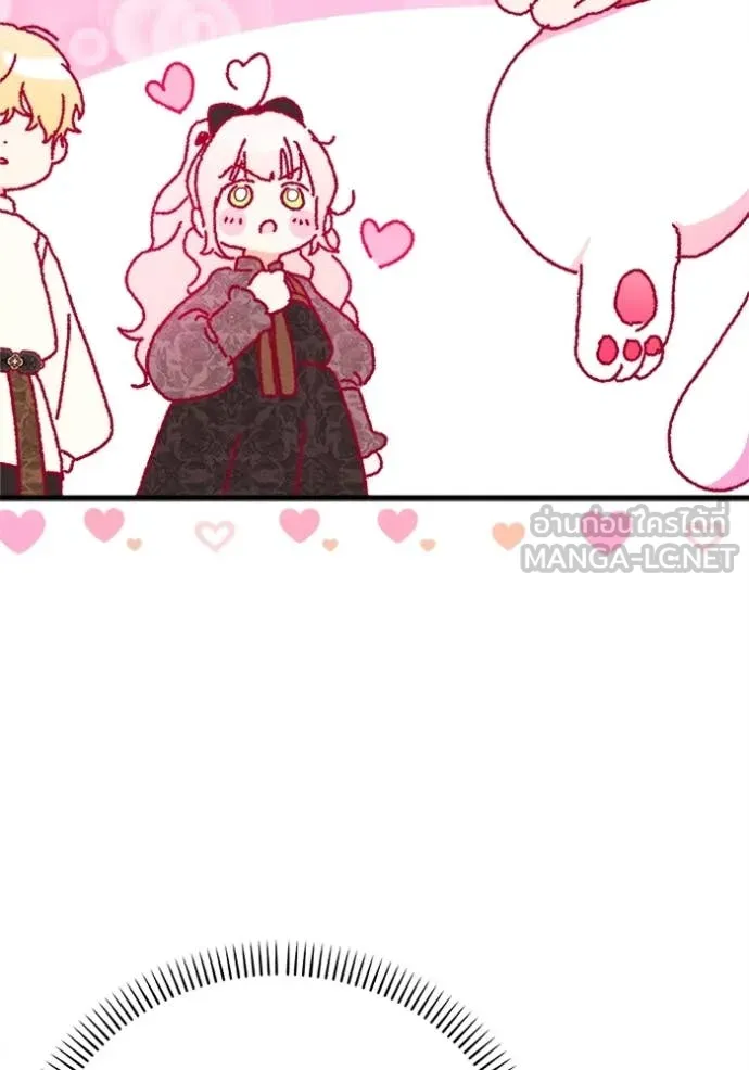 รักนะคะ ป๊ะป๋า ตอนที่ 25 รูปที่ 63