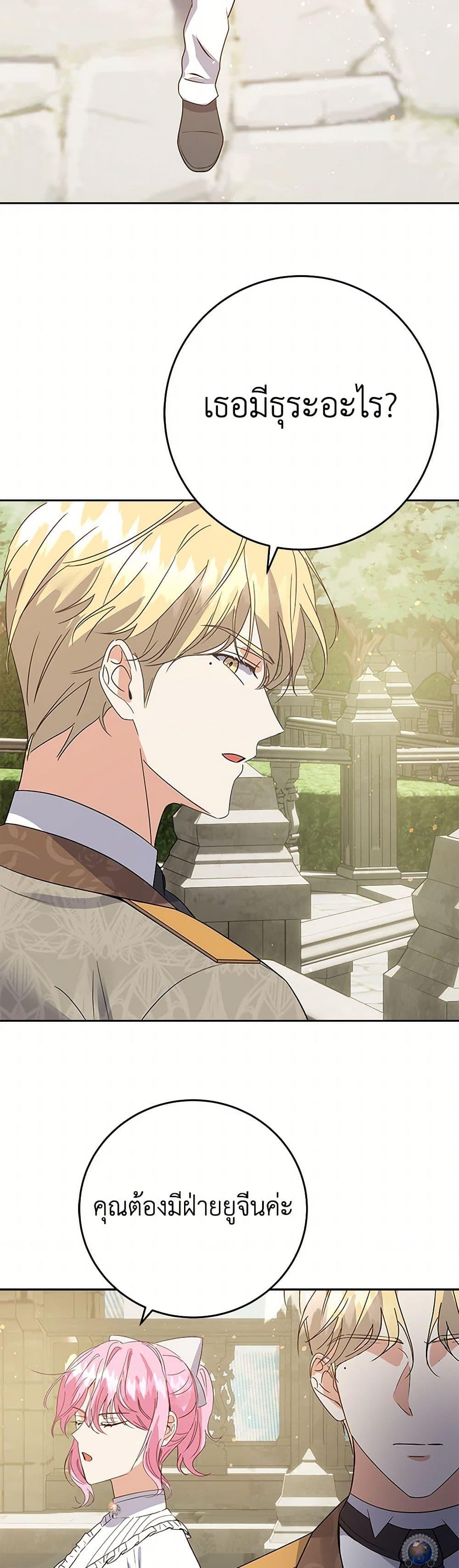 Manga-lc-com อ่านมังงะ อ่านการ์ตูน ออนไลน์ ฟรี The Villainess Once Said ตอนที่ 1 2 3 4 5 6 7 8 9 10 11 12 13 14 ฟรี ไม่มีโฆษณา Manga-lc - อ่าน มังงะ อ่าน การ์ตูน ออนไลน์ อ่านมังงะ ฟรี